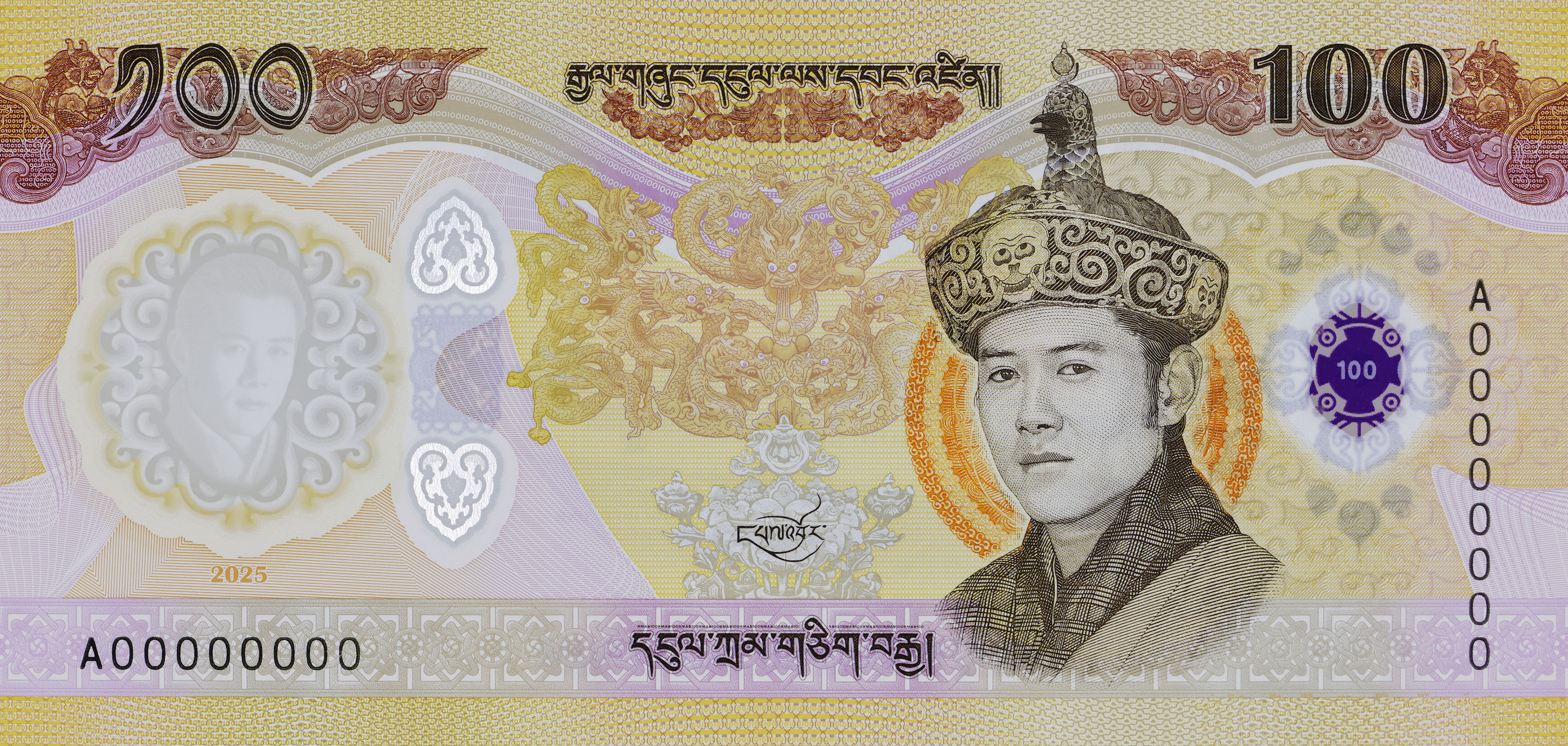 Bhutan: New polymer banknotes coming in 2026 - Polymer Banknotes